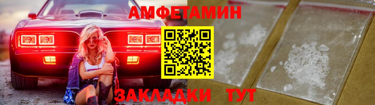 АМФ 97% Новосибирск