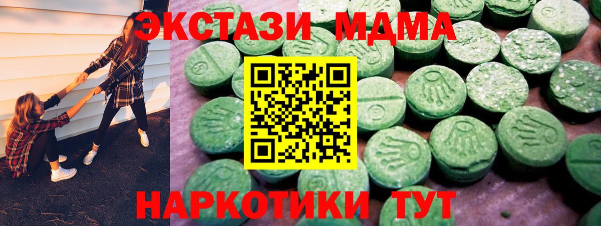 Новосибирск  ЭКСТАЗИ круглые  Вход с VPN  ЭКСТАЗИ  ЭКСТАЗИ бентли 