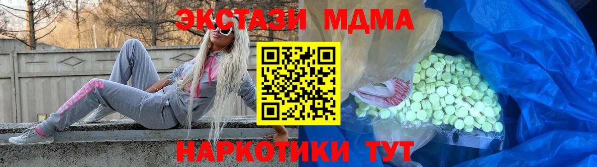 ЭКСТАЗИ диски Новосибирск