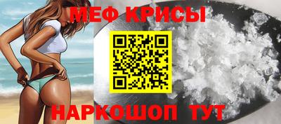 крисы Бугуруслан