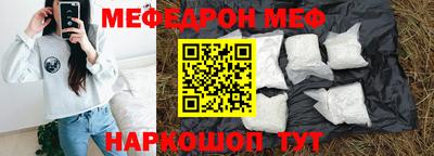 спиды Бузулук