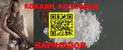 спиды Бузулук