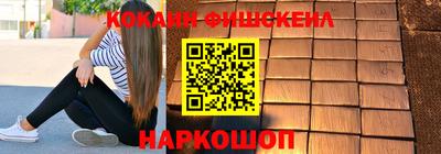 PSILOCYBIN Будённовск