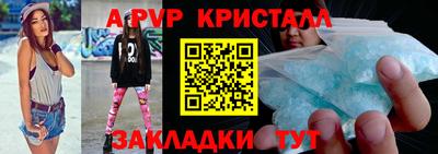 спиды Бузулук
