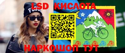 крисы Бугуруслан