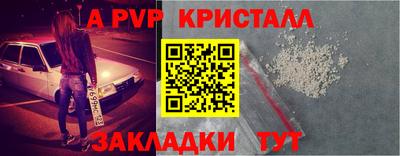 спиды Бузулук