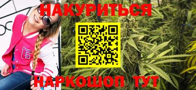спиды Бузулук