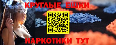 спиды Бузулук