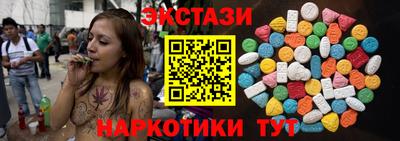 крисы Бугуруслан