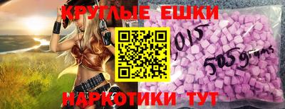 PSILOCYBIN Будённовск