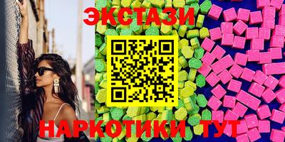 PSILOCYBIN Будённовск