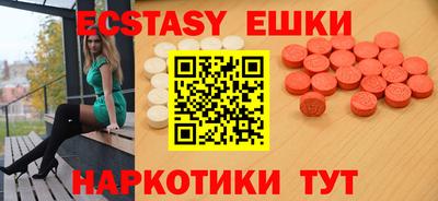 спиды Бузулук