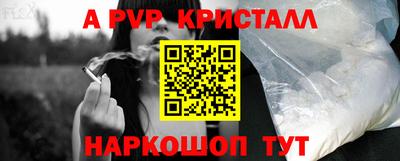 спиды Бузулук