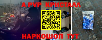 крисы Бугуруслан