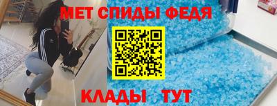 спиды Бузулук
