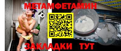 спиды Бузулук
