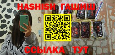 крисы Бугуруслан