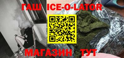 крисы Бугуруслан