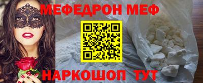 крисы Бугуруслан