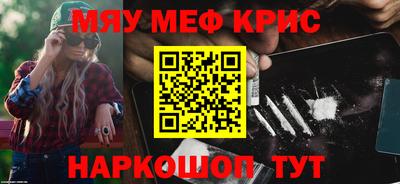спиды Бузулук