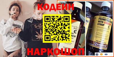 PSILOCYBIN Будённовск