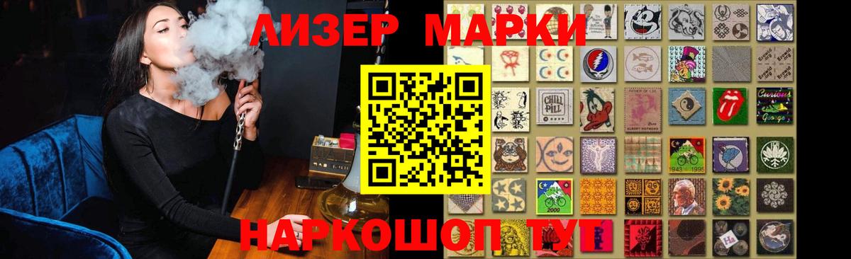 Новосибирск  ЛСД экстази  Вход с VPN  Лсд 25 экстази ecstasy  ЛСД экстази кислота 