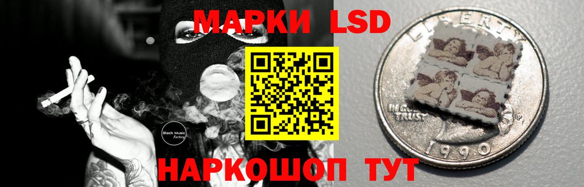 LSD-25 экстази ecstasy Новосибирск