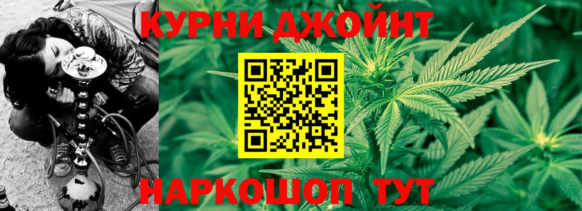 Новосибирск  МАРИХУАНА планчик  Шишки марихуана семена  Вход с VPN  Бошки Шишки VHQ 
