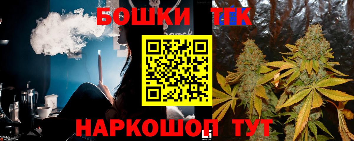 Конопля Amnesia Новосибирск